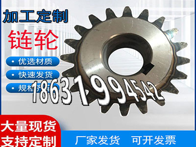 粉末冶金齿轮源头厂家加工齿轮那里好0.5模数厂家直销工程车齿轮厂家直销拖拉机齿轮本地厂家农机齿轮怎么更换